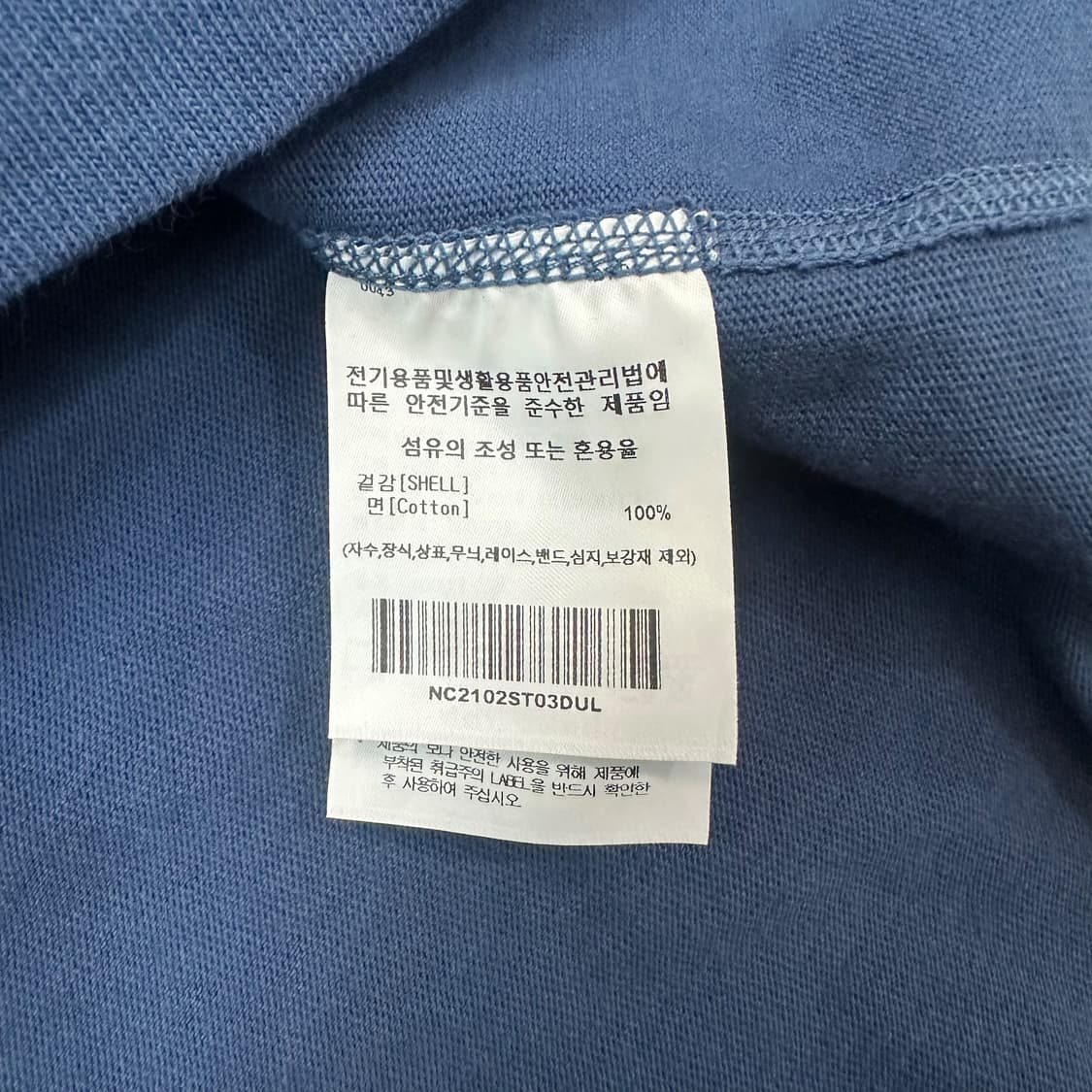 네이머클로딩 반팔티 상품이미지4