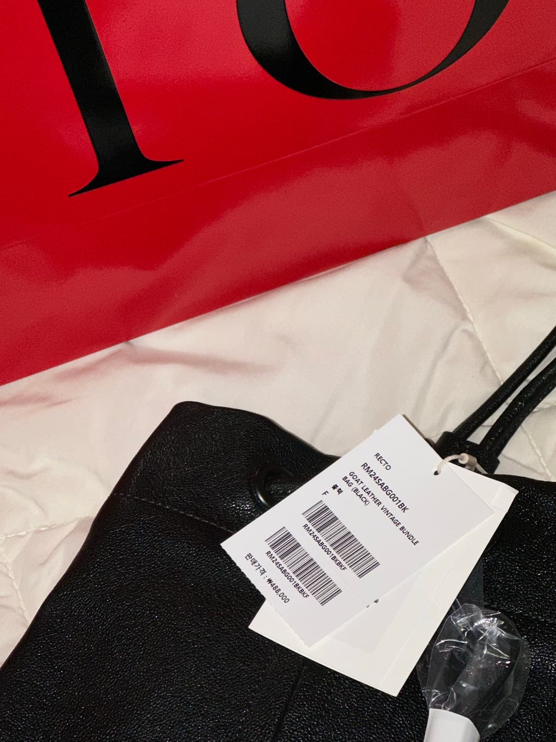렉토 고트레더 번들백(새상품) 상품이미지3