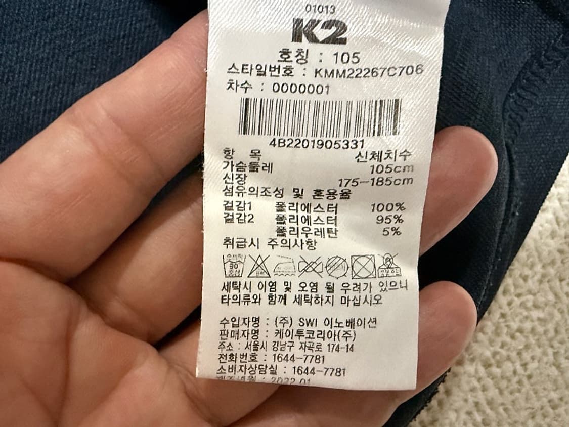 K2 반팔 티셔츠 남성용 105사이즈 상품이미지4