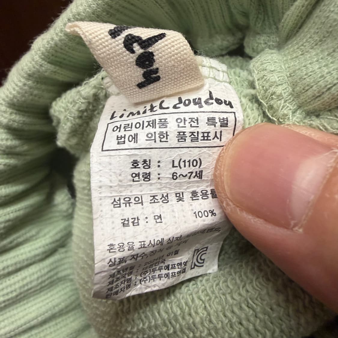 리미떼두두 반바지  상품이미지3
