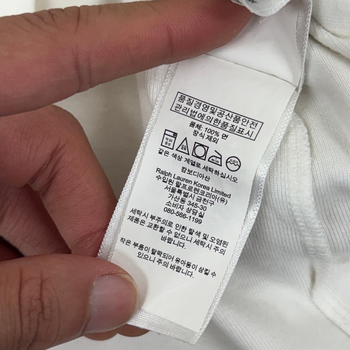폴로 롱슬리브 상품이미지5