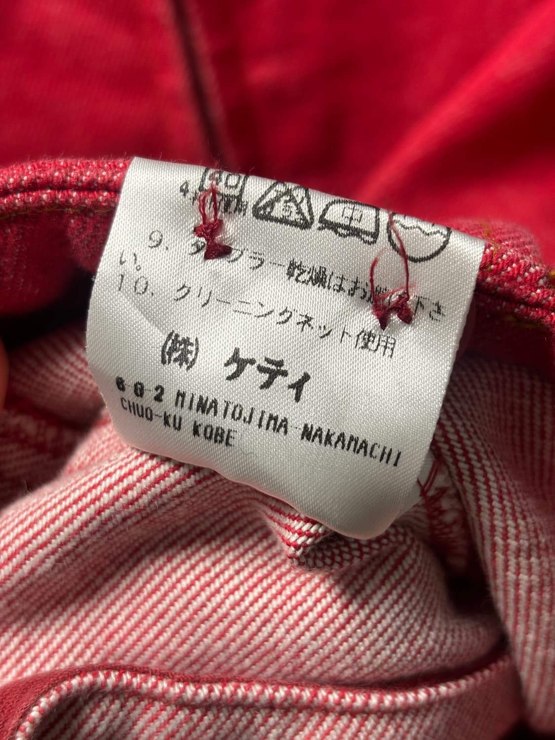 Ketty 데님 집업자켓 상품이미지8