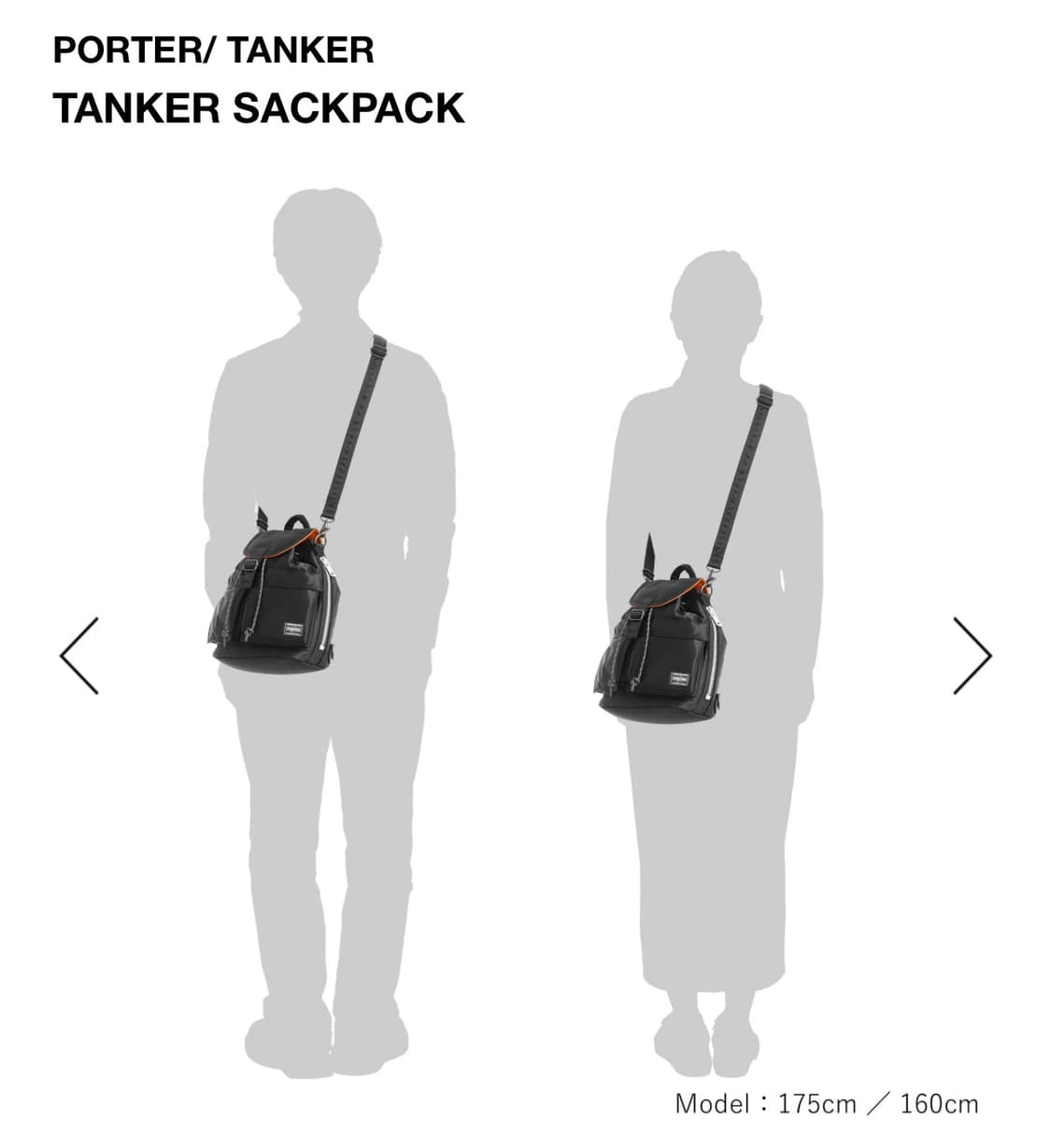 PORTER TANKER SACKPACK 포터 탱커 색팩 블랙 새상품  상품이미지10