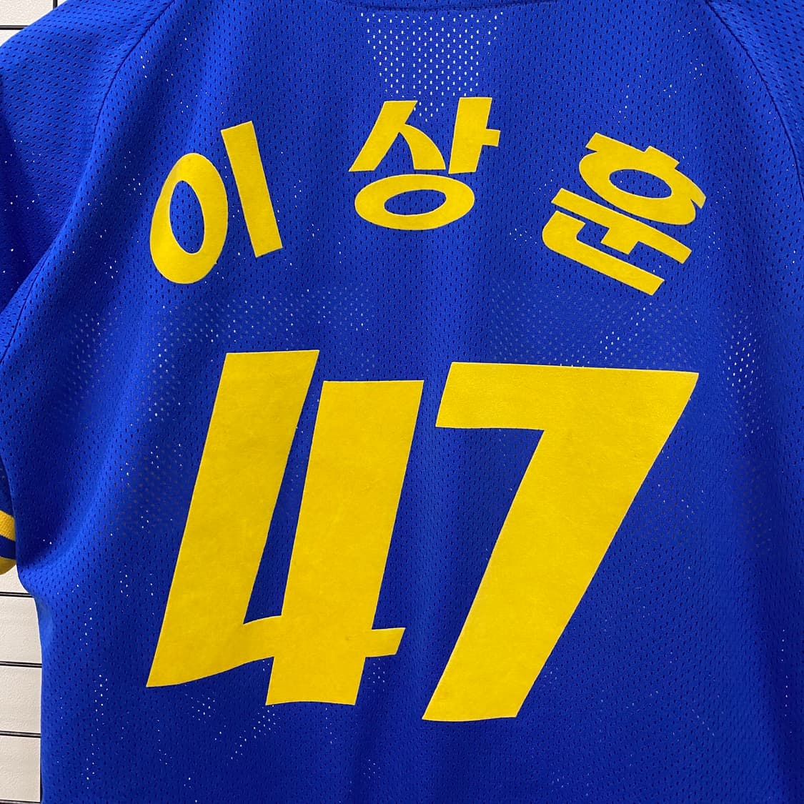 MBC청룡 이상훈 마킹 유니폼 상품이미지5