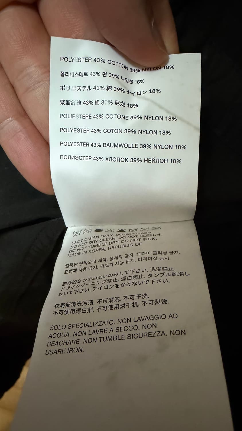 포스트 아카이브 팩션 파프 m66 올리브 XL 상품이미지5