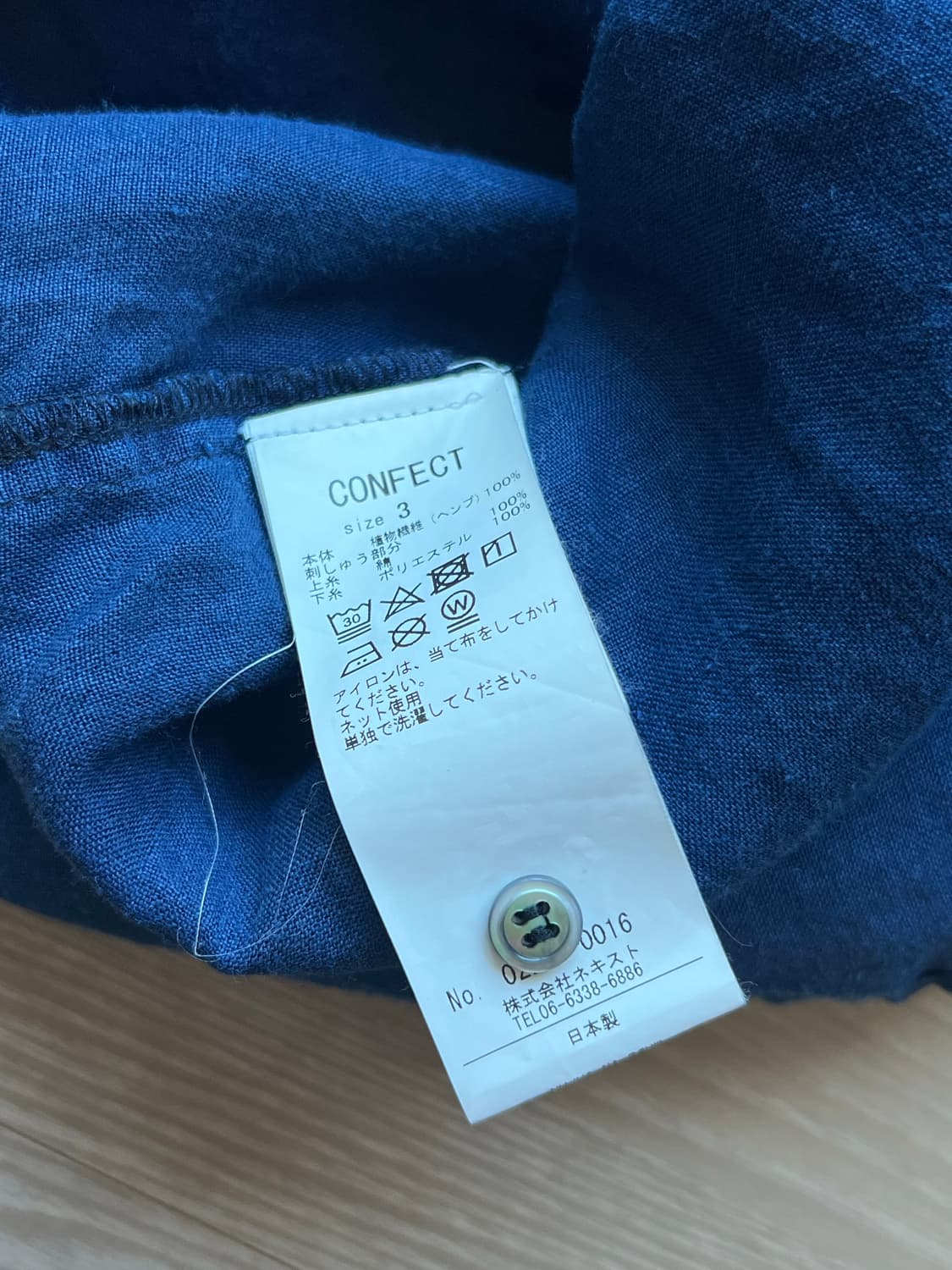 Nestrobe confect 햄프 인디고 다이 셔츠 상품이미지8