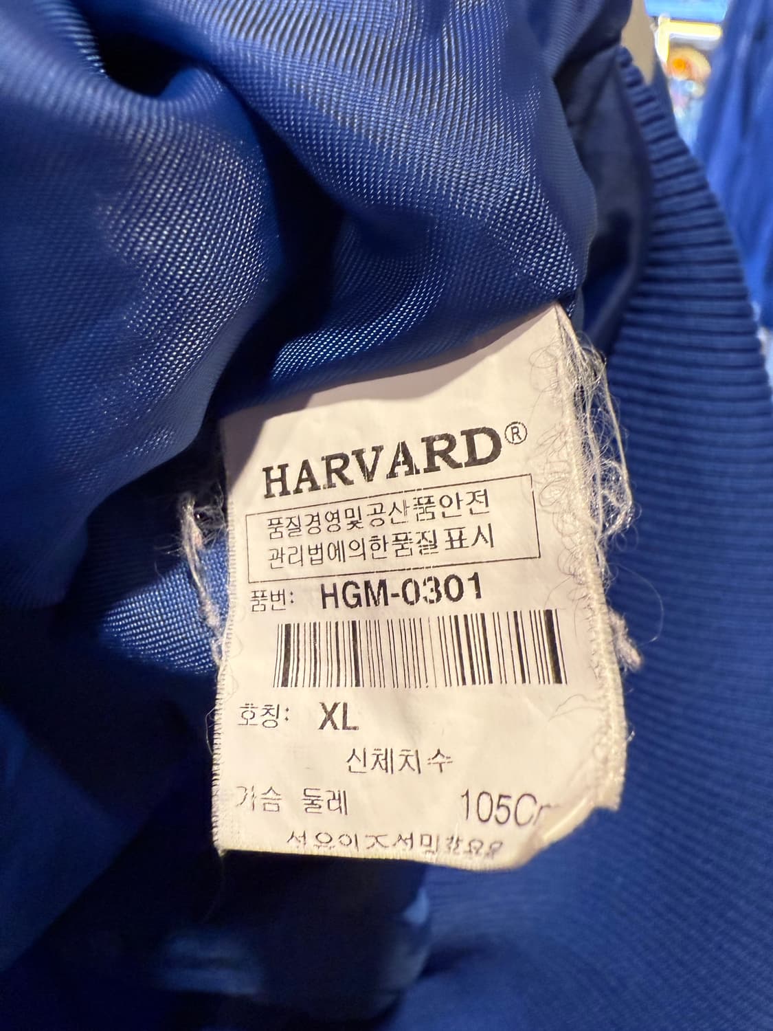 하버드 블루 바시티 자켓 상품이미지3