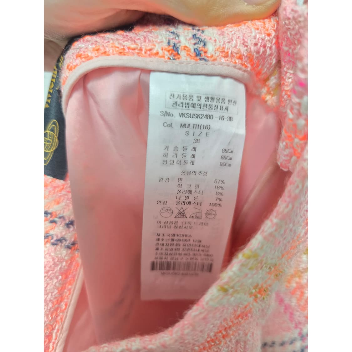 비비안웨스트우드 체크 트위드 스커트 38 상품이미지3