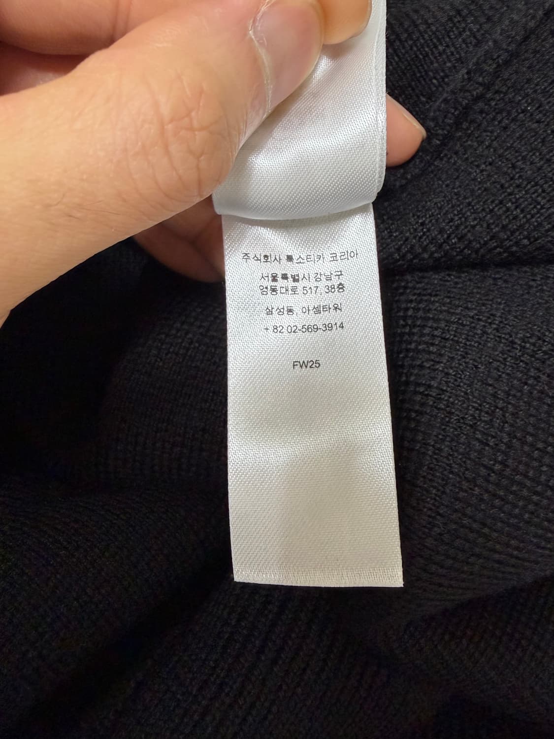 슈프림 스트라이프 폴로 집업 상품이미지5