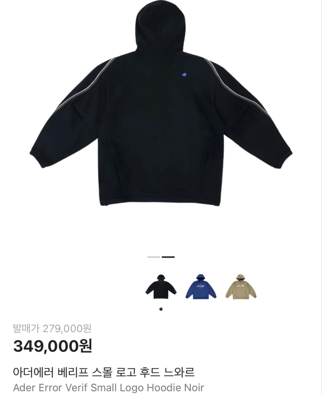 아더에러 후드 A1사이즈 상품이미지2