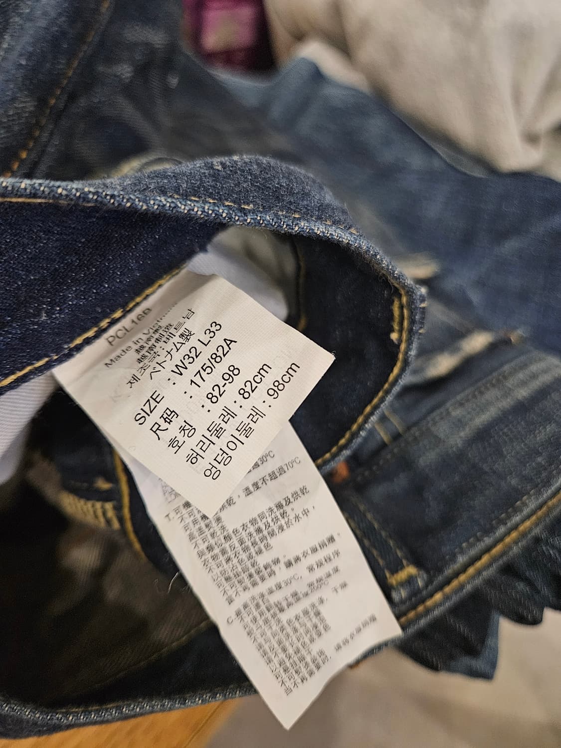 리바이스 502  32/33 상품이미지9