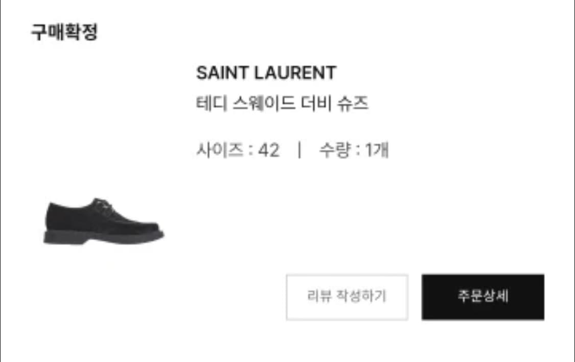 생로랑 테디 스웨이드 더비슈즈 블랙 270 상품이미지4