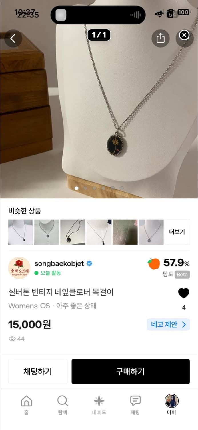 목걸이등 4개 상품이미지4