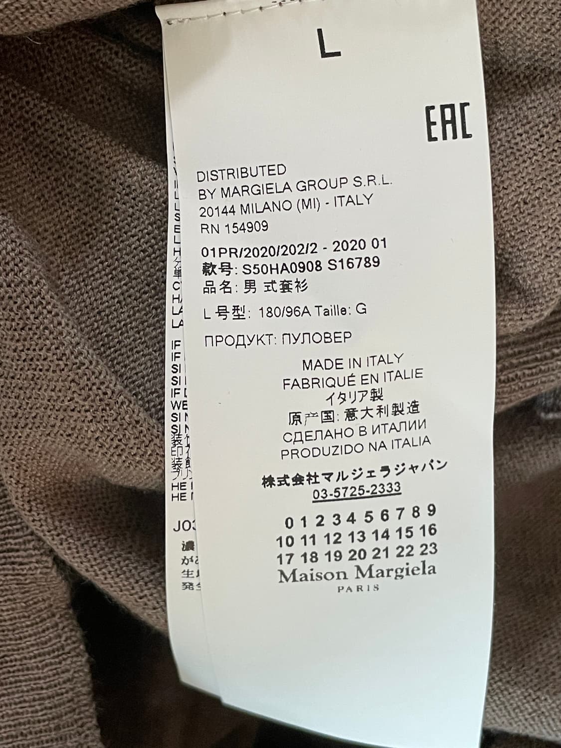 마르지엘라 니트/L 상품이미지4