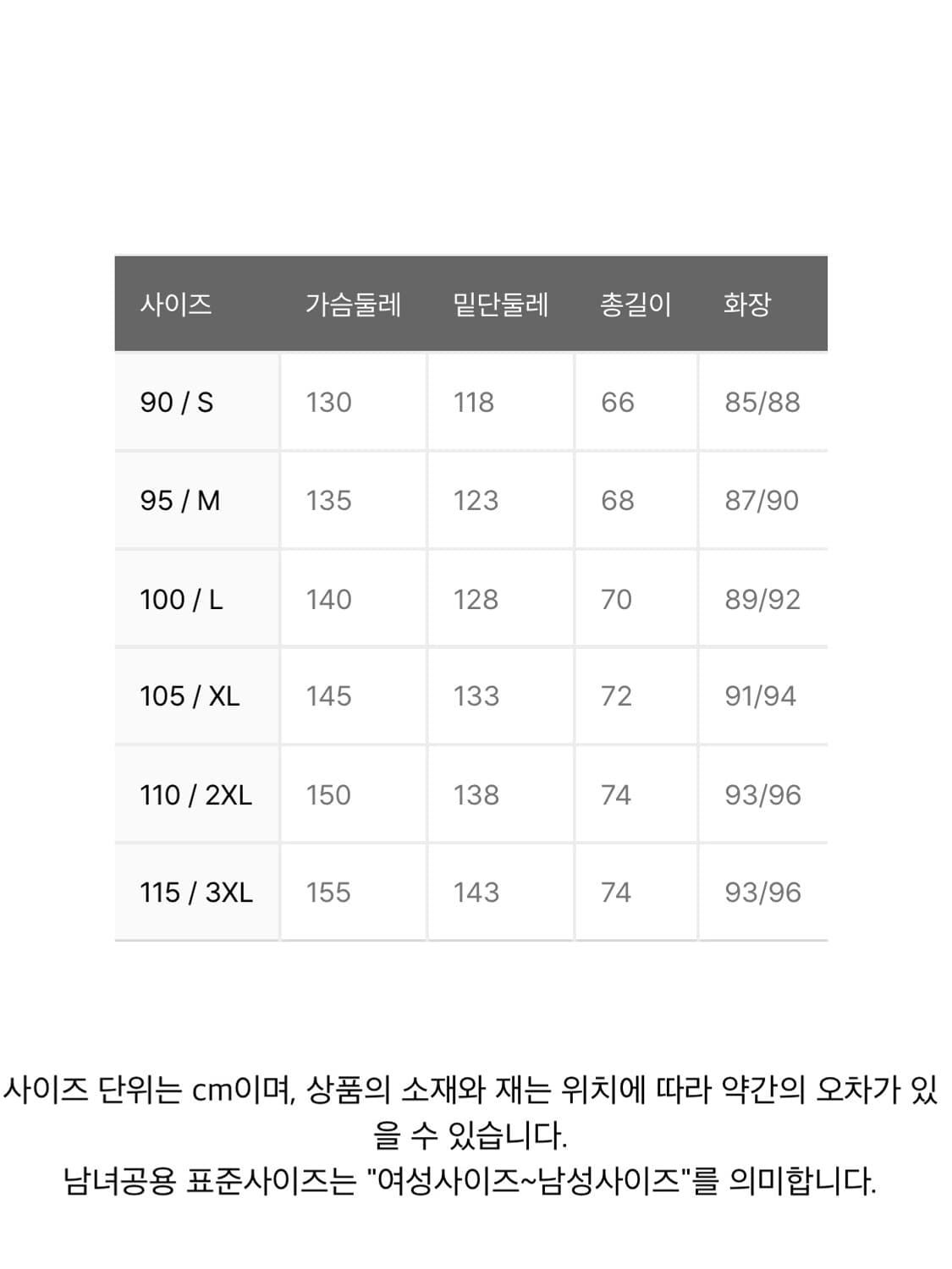 [엄브로] 크리스피 타슬란 머스코비 덕 다운 자켓 (네이비/L사이즈) 상품이미지5