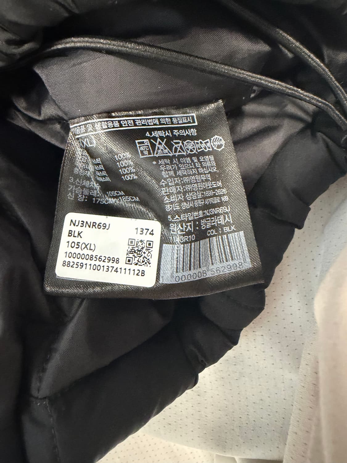 노스페이스 경량패딩 사이즈 XL 상품이미지3