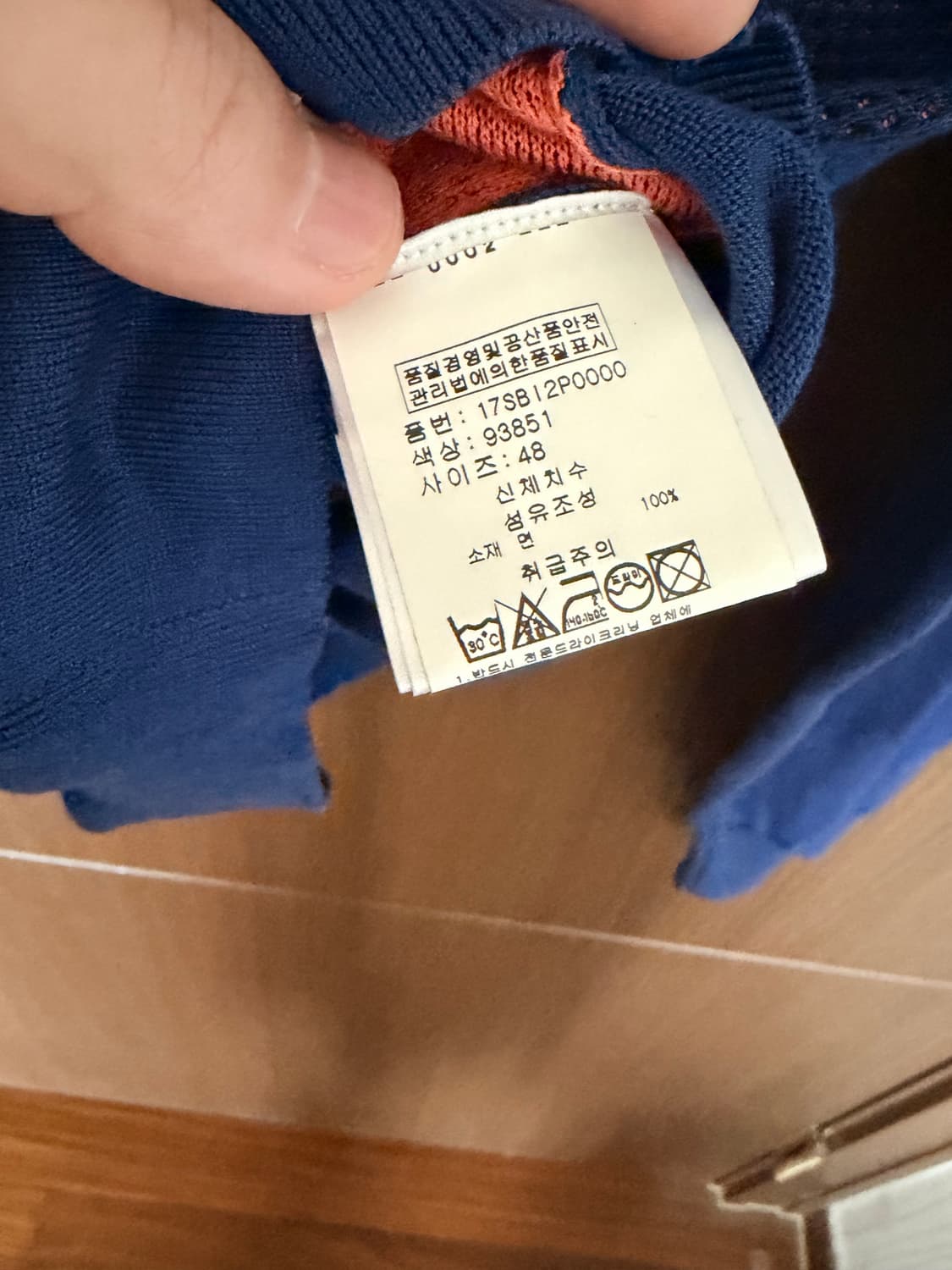 Ballantyne 발렌타인 라글란 니트 48(100) 상품이미지3