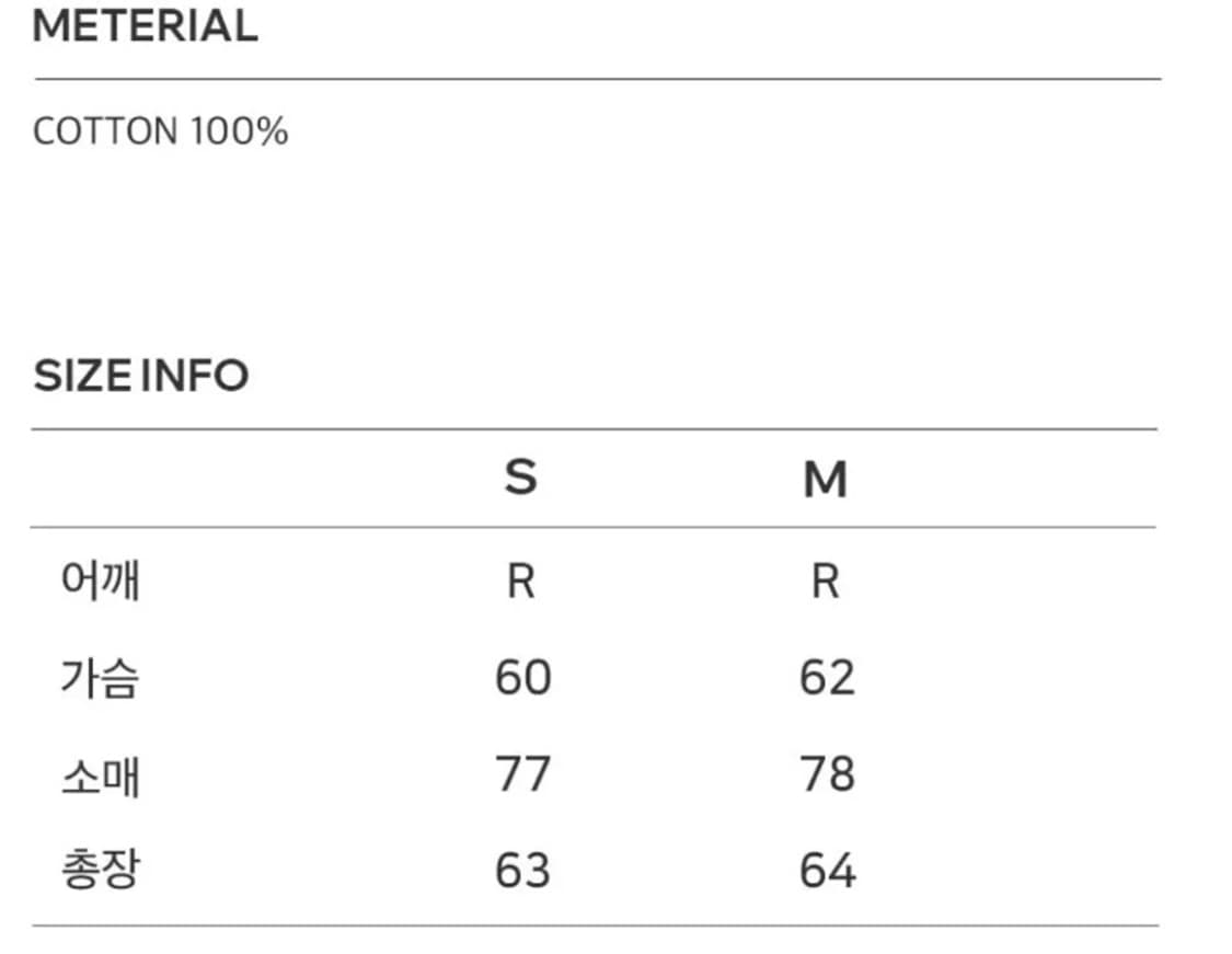 [새 상품/택o] 벌스데이수트 - 80S BLOUSON_PAINTED 상품이미지2