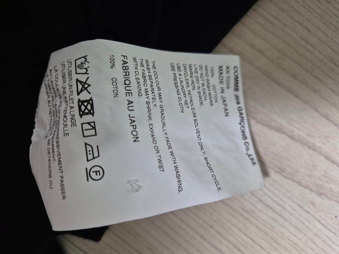 꼼데가르송 카라셔츠 상품이미지5