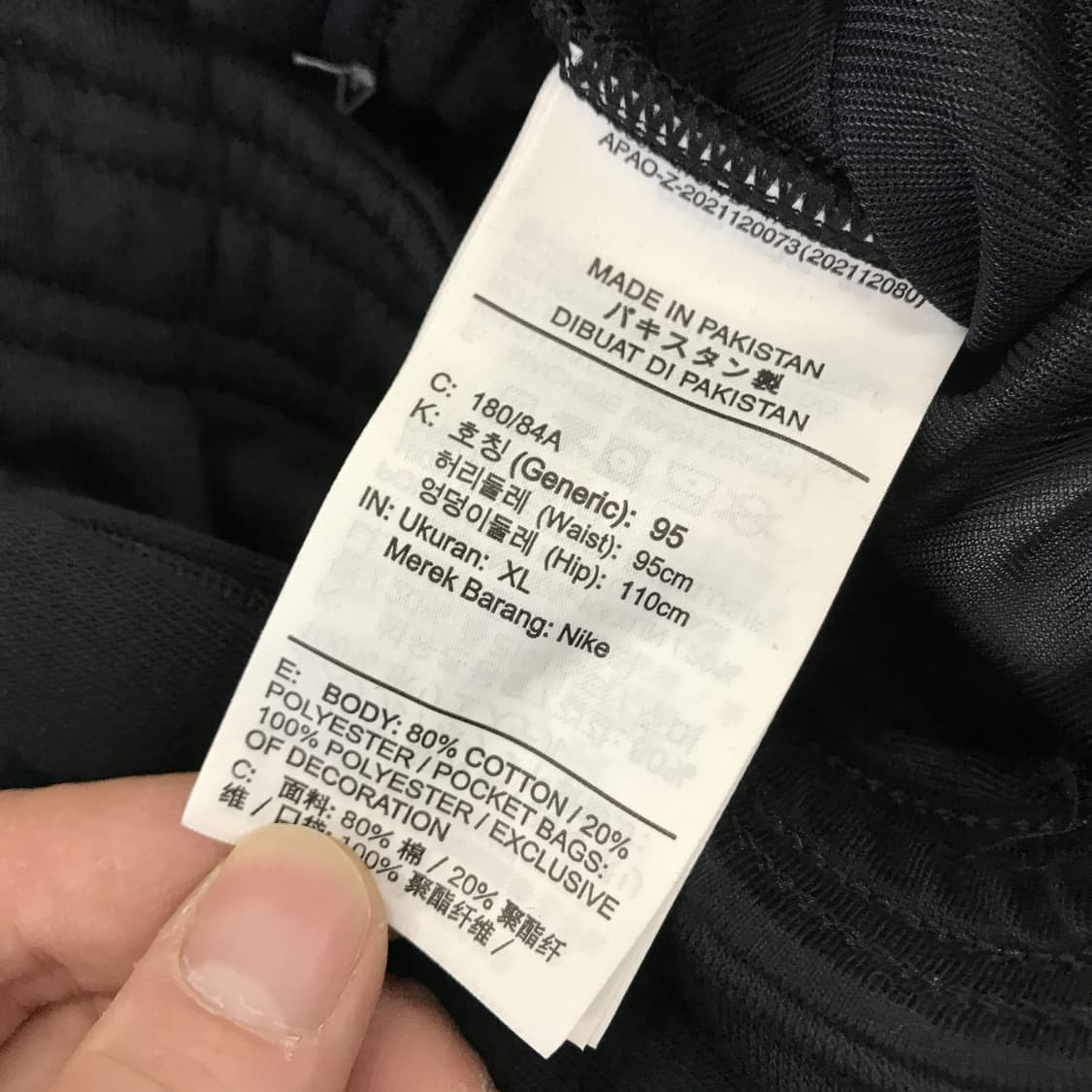 나이키 플리스 파크팬츠 [XL] 상품이미지5