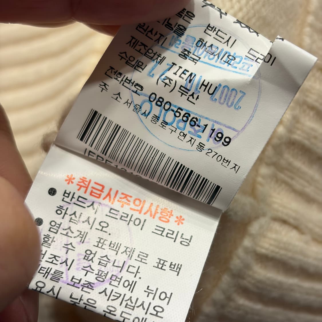 [XS] 폴로 진스 랄프로렌 램스울 투웨이 아이보리 니트 집업 C310 상품이미지10