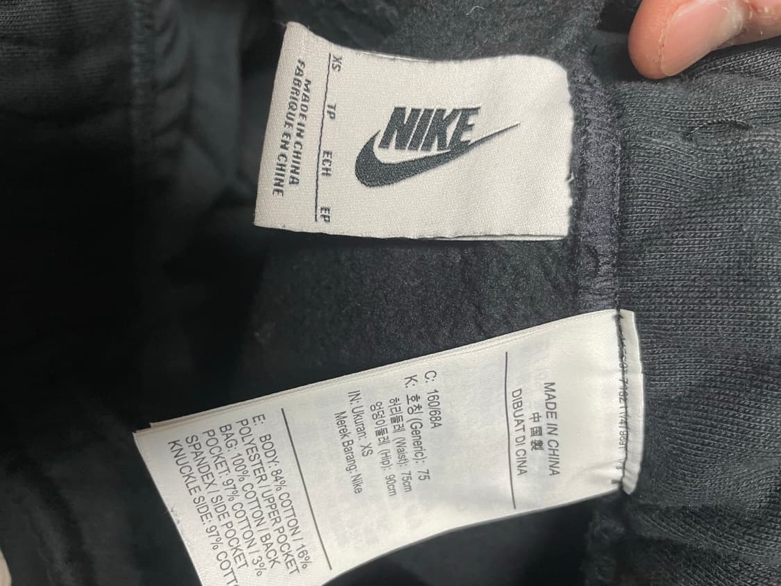 나이키x트래비스 스캇 nrg ag 유틸리티 스웨트 팬츠  상품이미지3