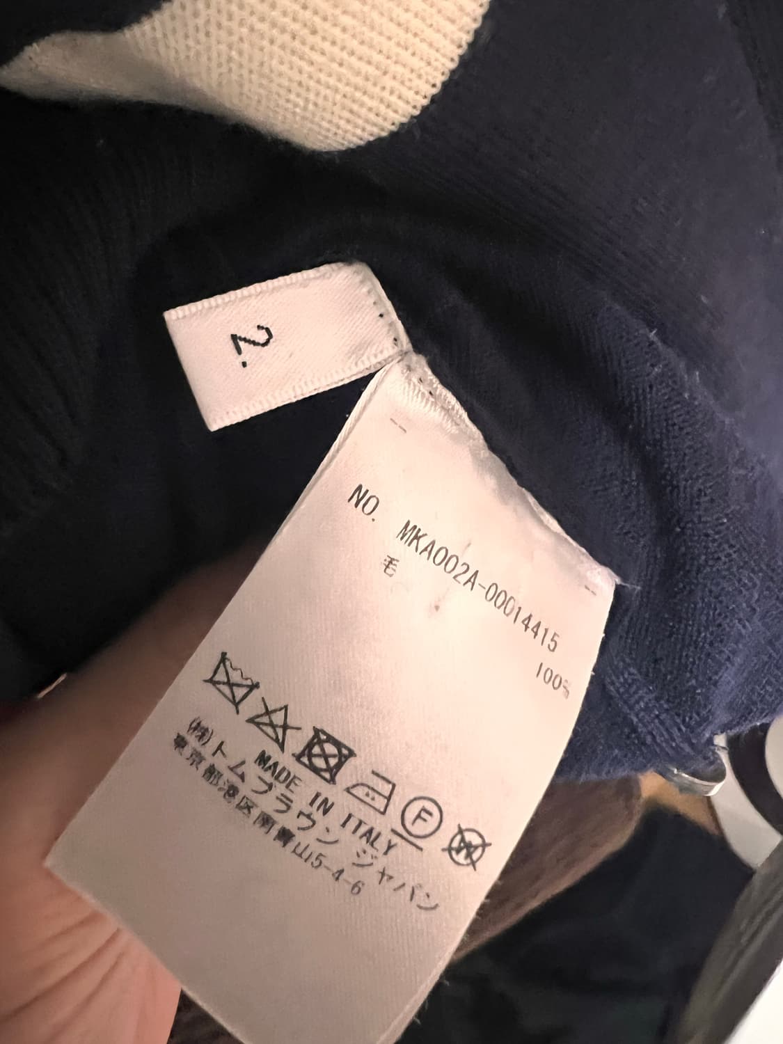 톰브라운 파인 메리노울 니트 2사이즈 상품이미지6