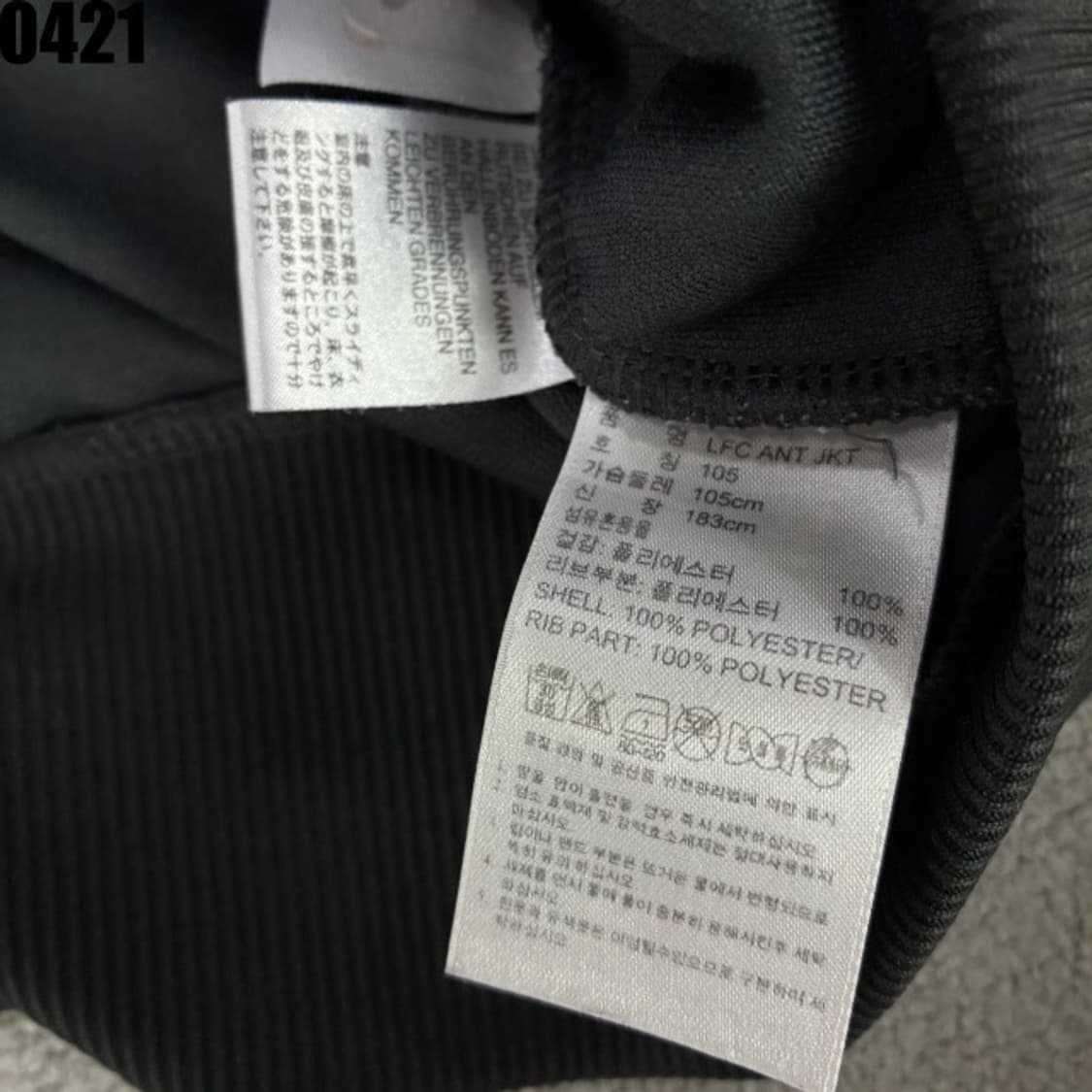 아디다스 리버풀 FC 트랙탑 블랙/레드 105 상품이미지3