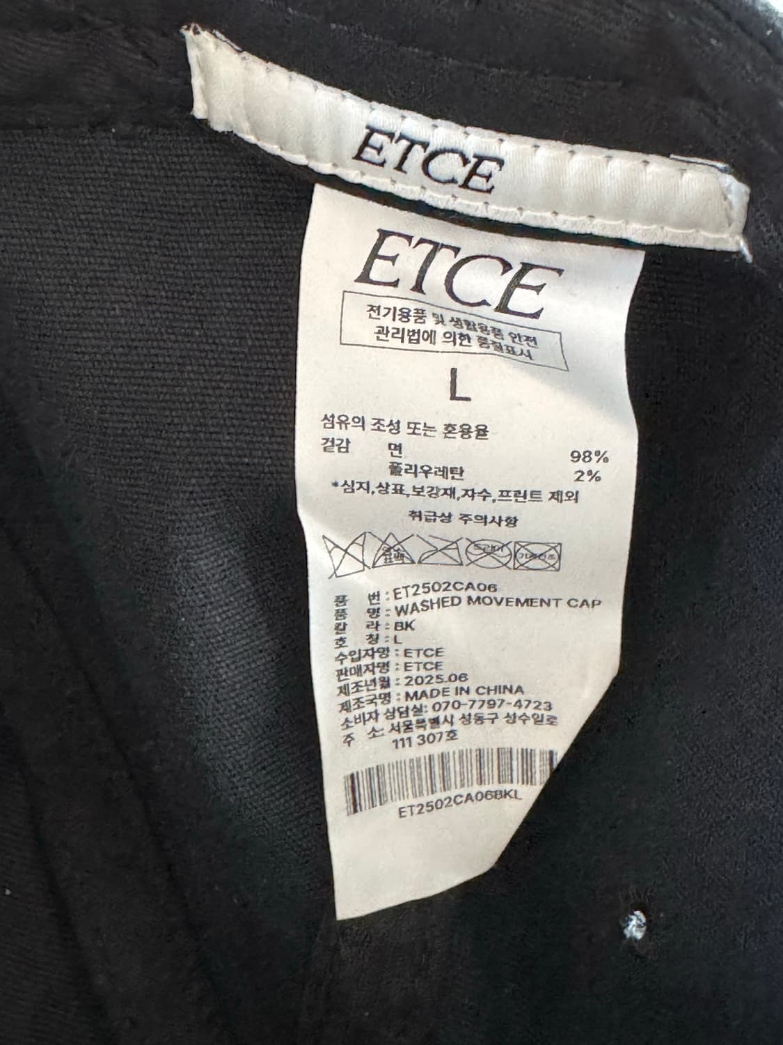 etce 워시드 무브먼트 캡 모자 상품이미지3
