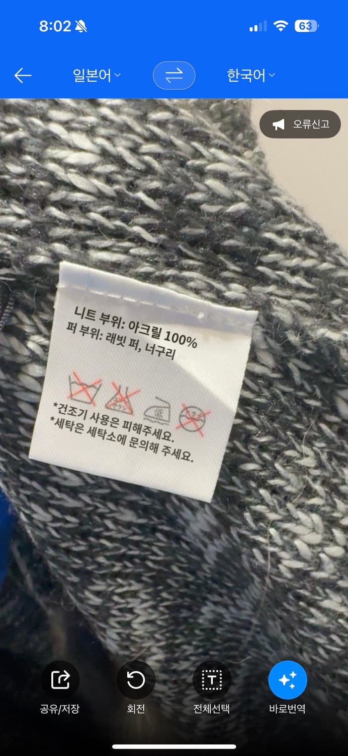 래빗 퍼 판초 케이프 / 페어리 그런지 에스닉 몽골 히피 상품이미지4