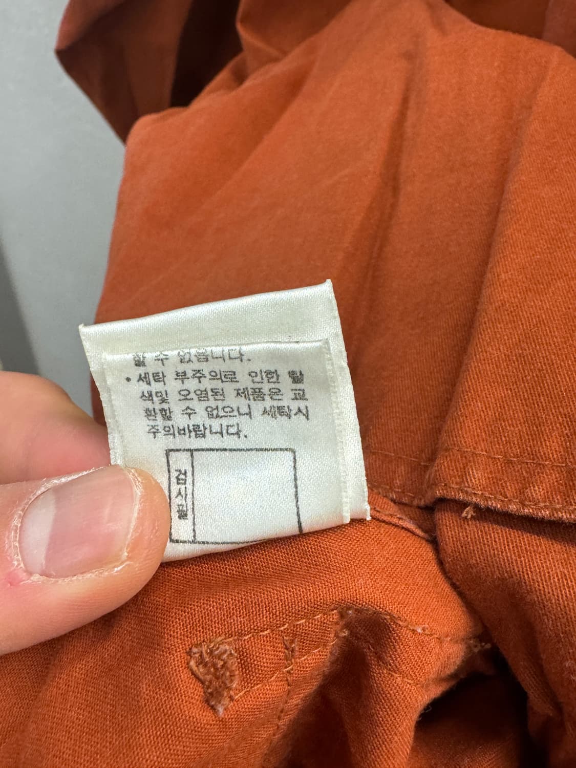 80s 폴로 랄프로렌 빈티지 깃발 오렌지색 자켓 M 상품이미지6