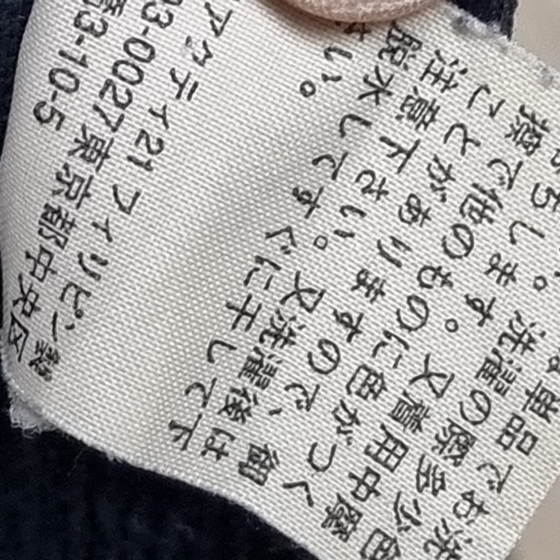 빈티지 폴로 랄프로렌 블랙 코듀로이 셔츠(100-105) 상품이미지6