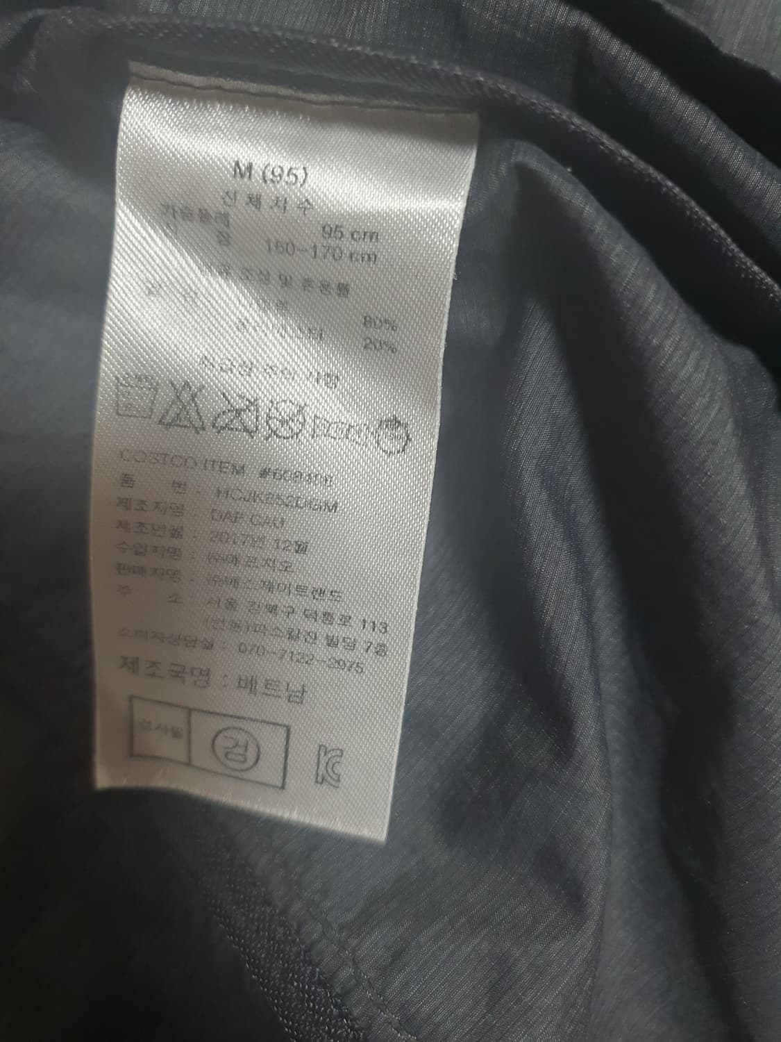 헨리코튼 바람막이  상태 굿  사이즈 95 상품이미지5