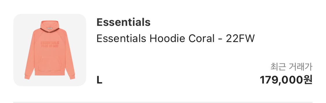 [L] 피어오브갓 에센셜 22fw 후드티 코랄 상품이미지2