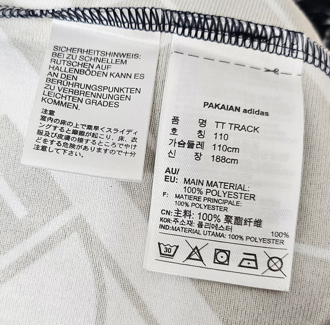 (105~110)2XL☆초희귀☆ 아디다스 파이어버드[흰검]패턴 트랙탑져지 상품이미지3