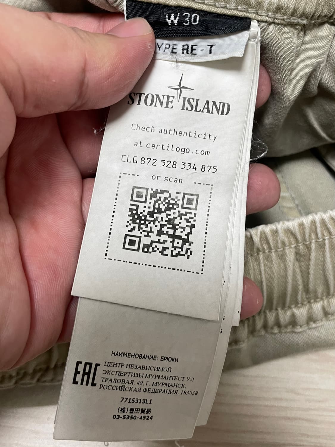 [ 30 ] 22fw 스톤아일랜드 와펜패치 카고팬츠 밴딩 베이지 상품이미지6