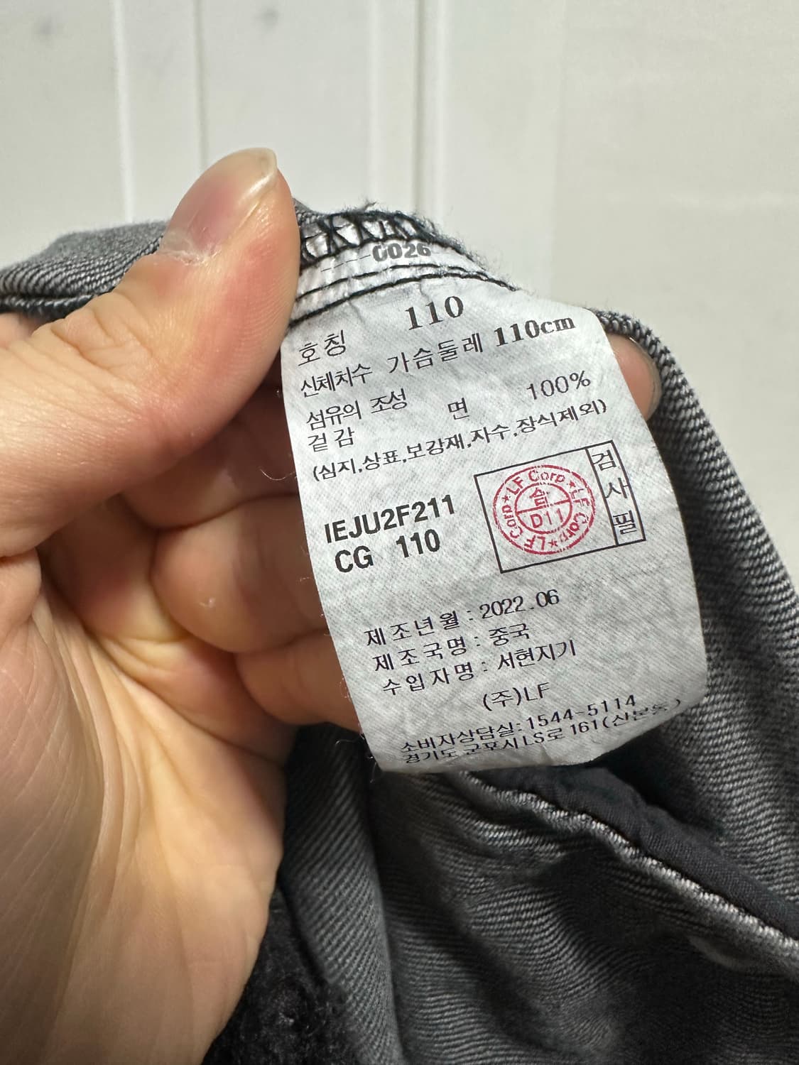 일꼬르소 벌룬핏 하이넥 데님 자켓 상품이미지4