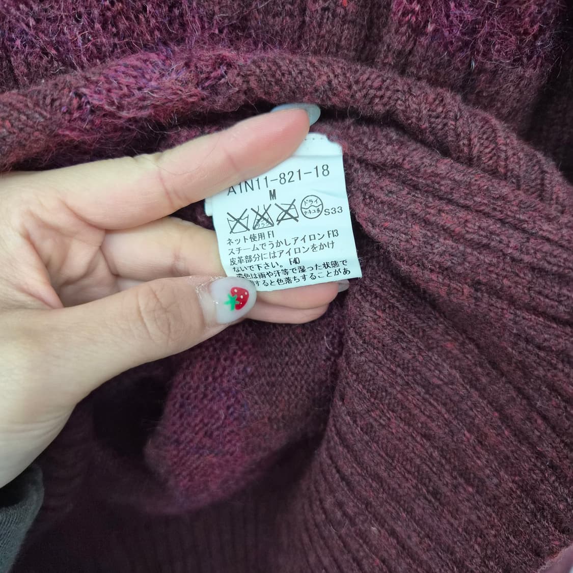 버버리 스트라이프 니트 스웨터 남여공용 M 상품이미지4