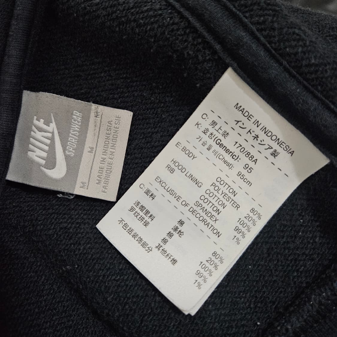 M 95) 나이키 에어맥스 백프린팅 후드집업 상품이미지6