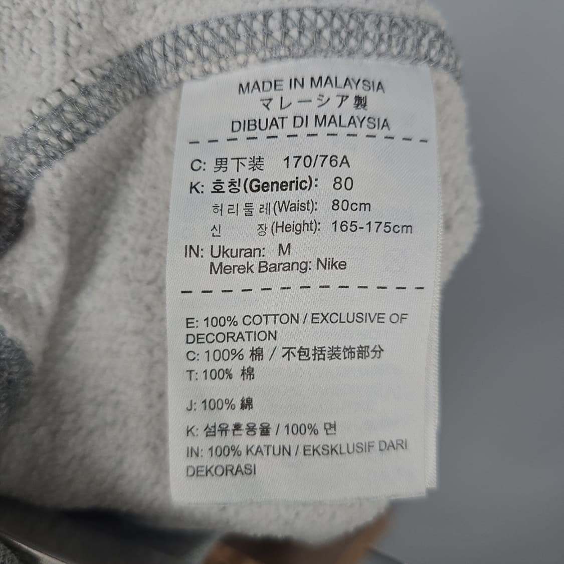남성 나이키 NIKE 기모 조거팬츠 M 상품이미지4