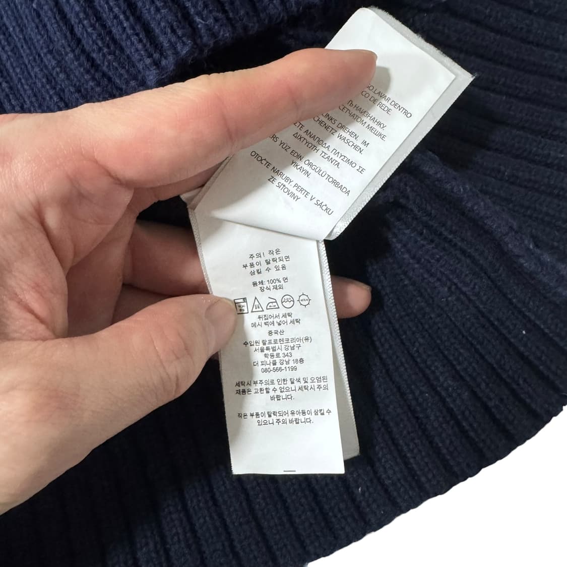 신형 폴로 랄프로렌 네이비 꽈배기 니트 상품이미지4