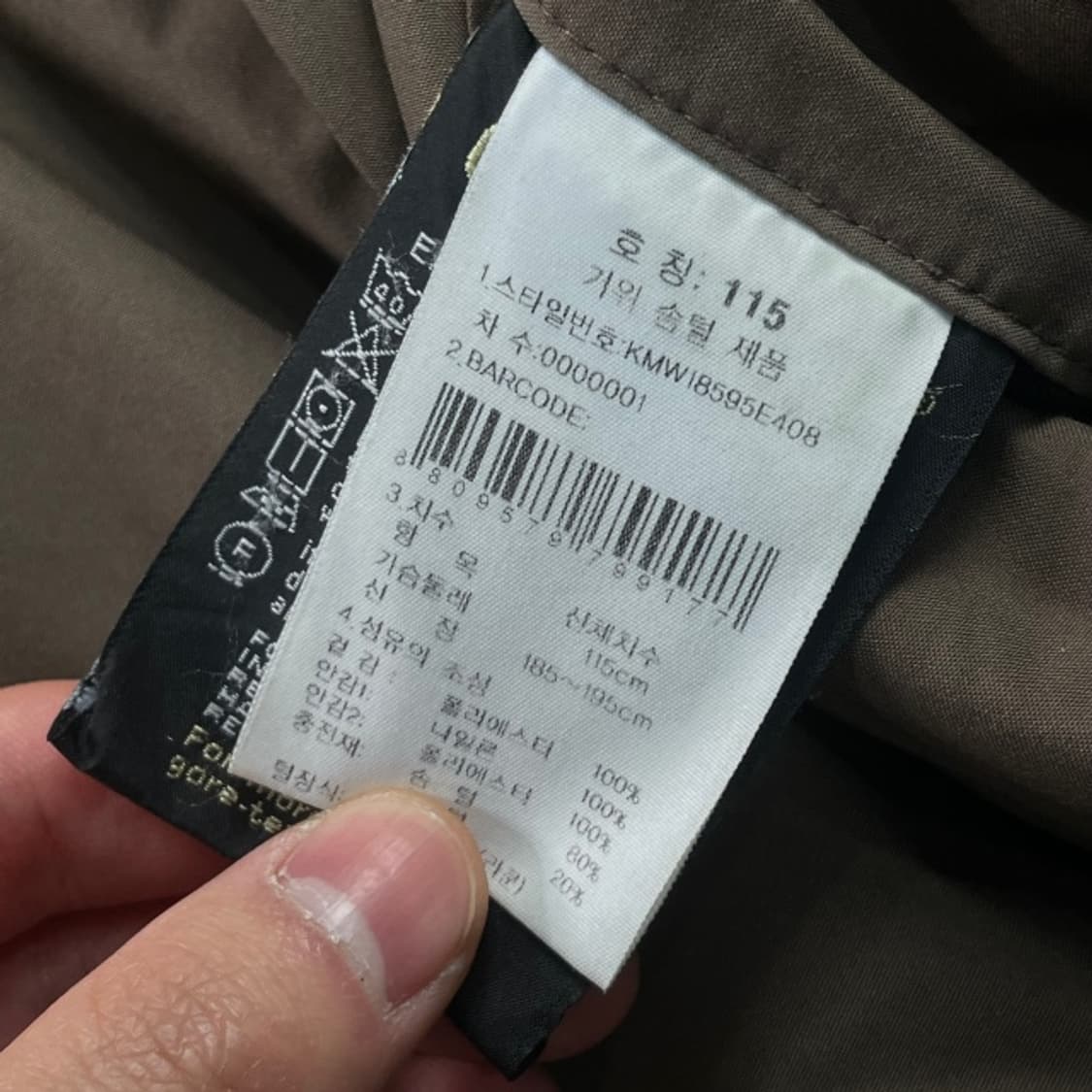 105 K2 패딩 상품이미지6