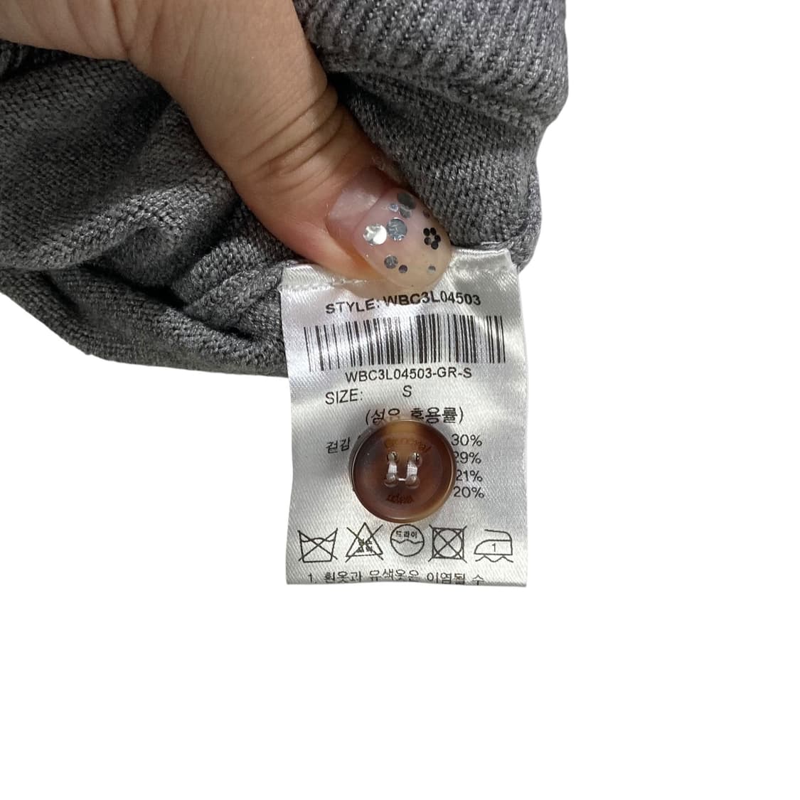 제너럴아이디어 그레이 가디건 상품이미지4