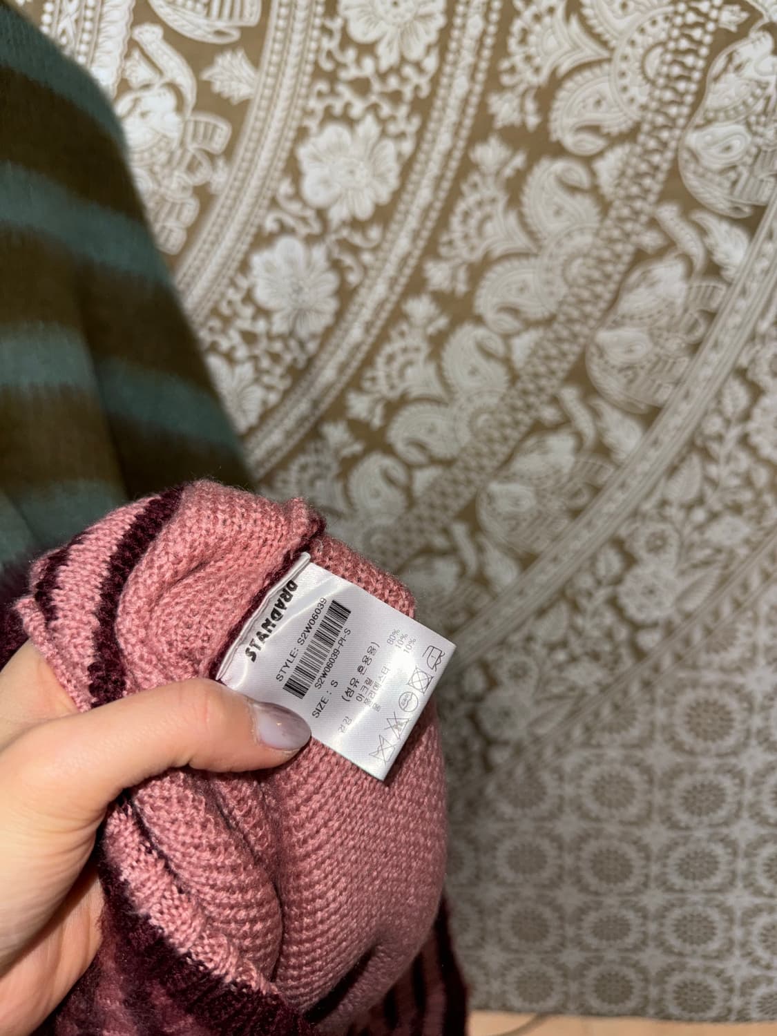 빈티지 스트라이프 울 니트 상품이미지7