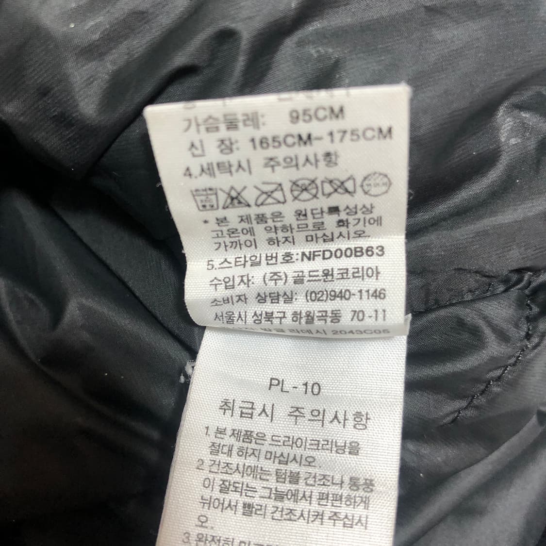 노스페이스 800 로체 패딩 M 상품이미지8
