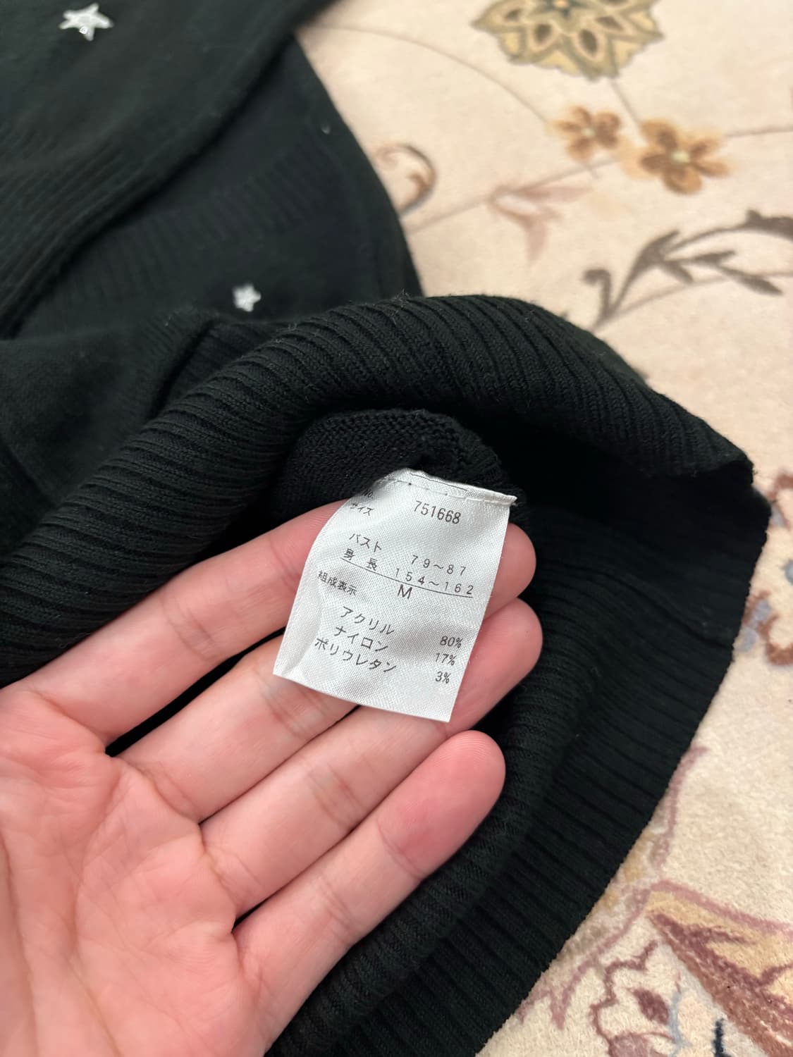 jpn vtg 별 패턴 롱가디건 상품이미지4