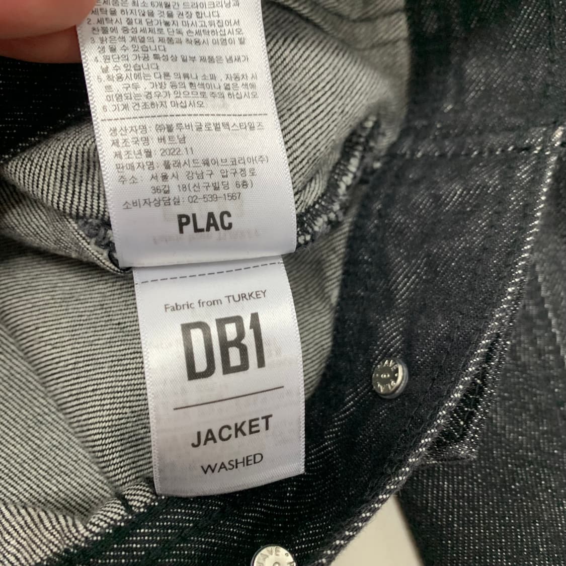 PLAC 플랙 흑청 데님 트러커자켓 (L) 상품이미지9