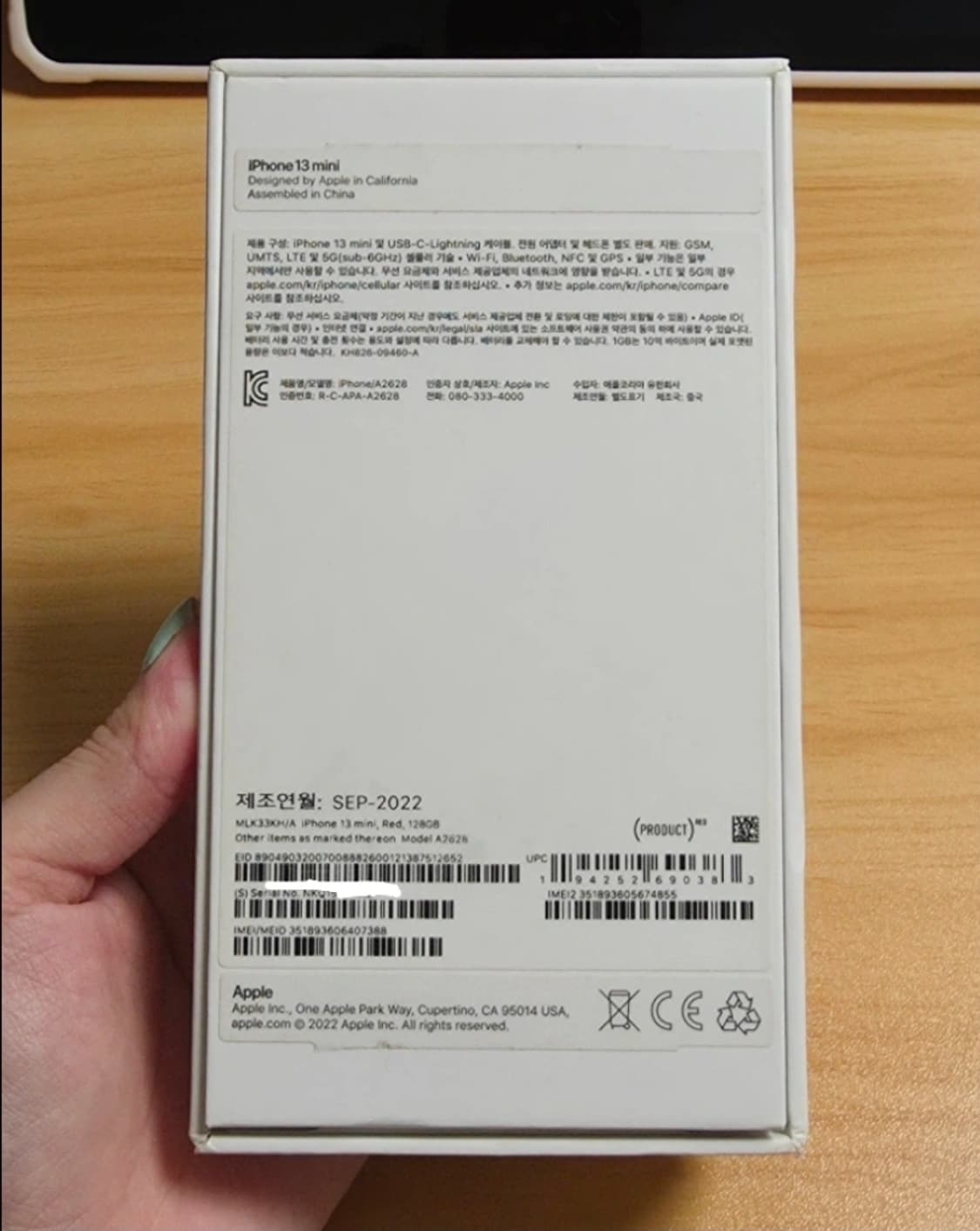 아이폰13미니 프로덕트 레드 순정상태 풀박 풀세트 상품이미지8