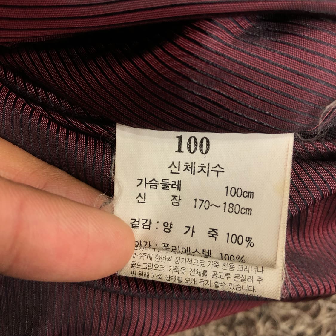 빈티지 양가죽 봄버 레더 가죽 자켓 상품이미지6