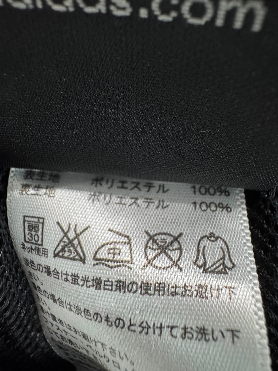 vtg pants 상품이미지5